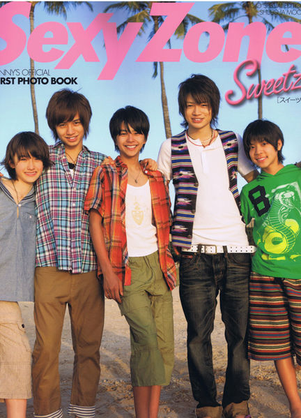File:sz photobook.jpg