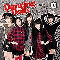 Dancing Dolls - MY WAY lim.jpg