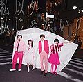 Gesu no Kiwami Otome - Watashi Igai Watashi Janai no LTD.jpg