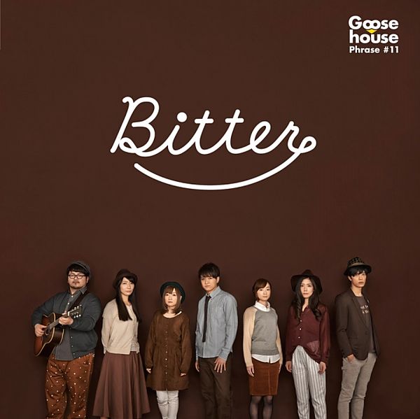 File:Goose house - Bitter.jpg
