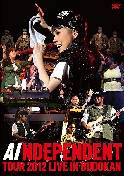 File:IndependentTourDVD.jpg