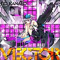 Ito Kanako - Vector CD Only.jpg