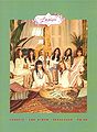 Lovelyz - Jigeum, Uri.jpg