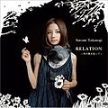 Takasugi Satomi - Relation CD Only.jpg