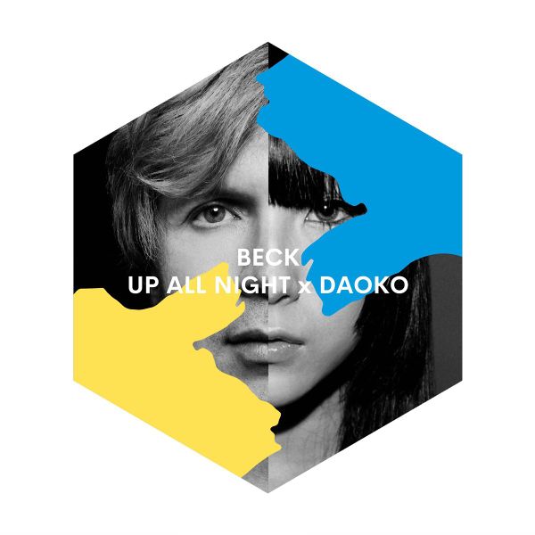 File:beckdaoko.jpg
