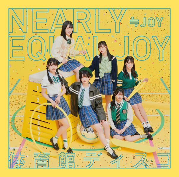 File:≒JOY - Taiikukan Disco B.jpg