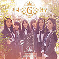 G-Friend - Snowflake digital.jpg