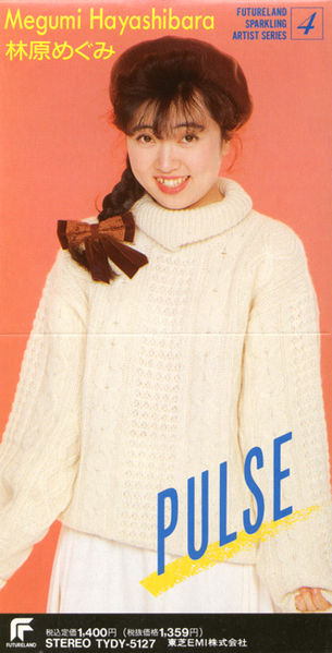 File:Hayashibara - Pulse.jpg