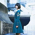 Keyakizaka46 - Silent Majority A.jpg