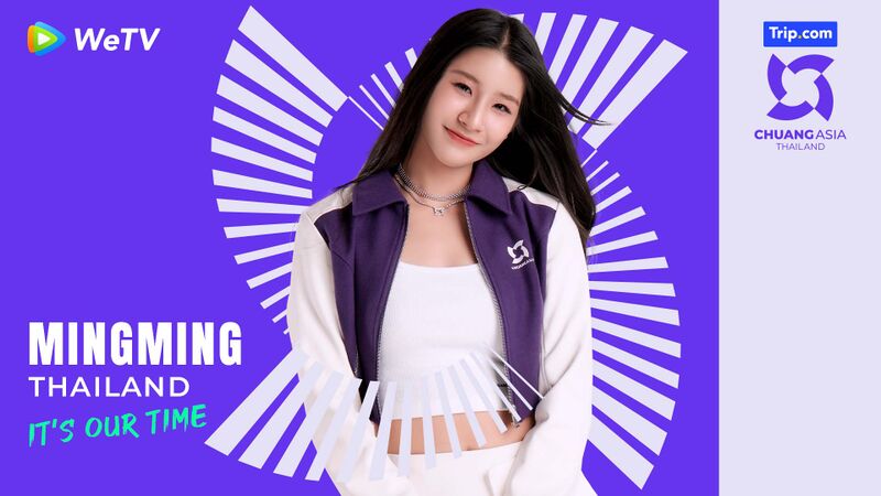 File:MingMing - CHUANG ASIA THAILAND promo.jpg