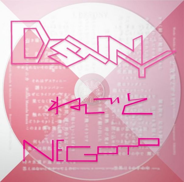 File:NEGOTO - DESTINY lim.jpg