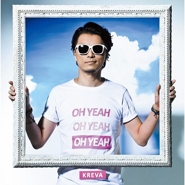 File:OHYEAHreg.jpg
