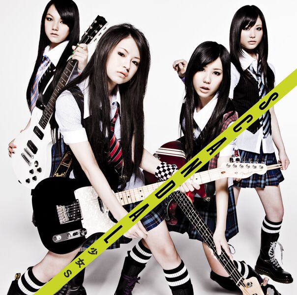 File:Shoujo S limited A.jpg