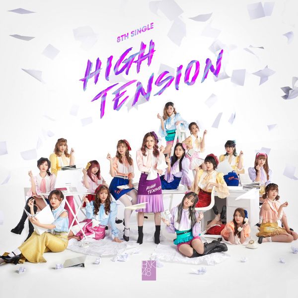 File:BNK48 - High Tension.jpg