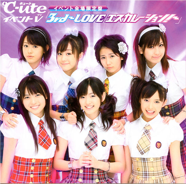 File:C-uteAS03 EventV.jpg