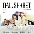 Dal Shabet - Naturalness digital.jpg