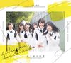 Hiragana Keyakizaka46 - Hashiridasu Shunkan lim A.jpg