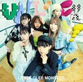 Little Glee Monster - UNLOCK! lim B.jpg