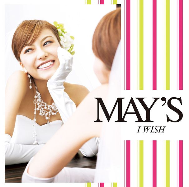 File:MAYS I WISH.jpg