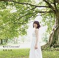 Makino Yui - Sasayaki wa Crescendo cover.jpg