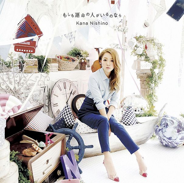 File:Nishino Kana - Moshimo Unmei lim.jpg