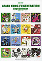 Thumbnail for version as of 20:33, 7 November 2011