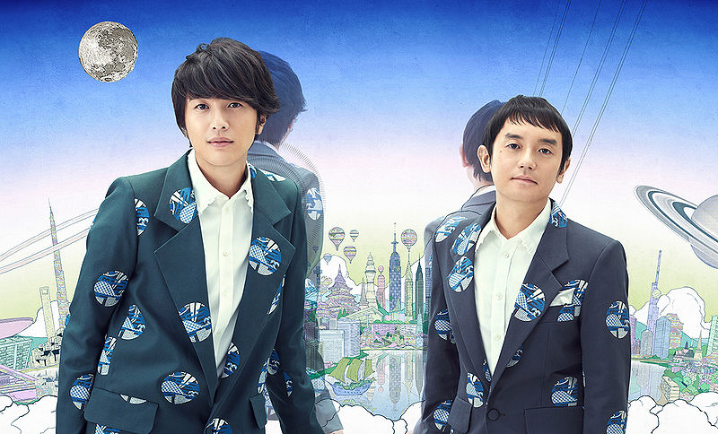 File:Yuzu - Shinsekai promo.jpg