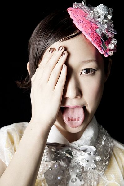 File:gyaopromo.jpg