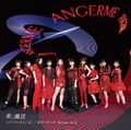 ANGERME - Ai Mashou lim A.jpg