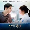 Chen, Punch - Taeyangui Huye OST Part 2.jpg