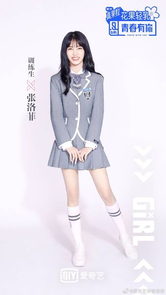 File:Dolly Zhang.jpg