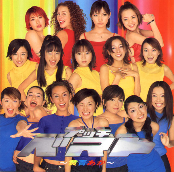 File:HelloProject PetitBest1.jpg