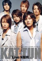 KAT-TUN Live Kaizokuban.jpg