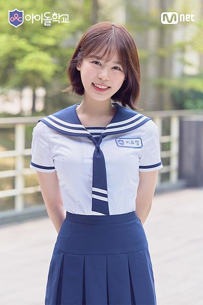 File:Lee Yoo Jeong.jpg