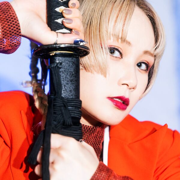 File:Reol - Kissaki digital.jpg