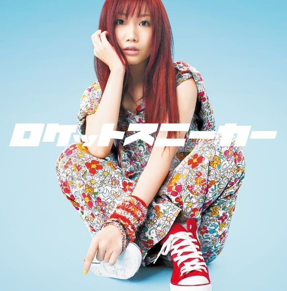 File:Rocket Sneaker(CDDVD).jpg