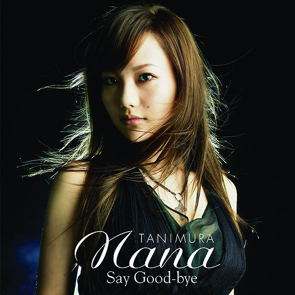File:nanatanimurasaygoodbyedvd.jpg