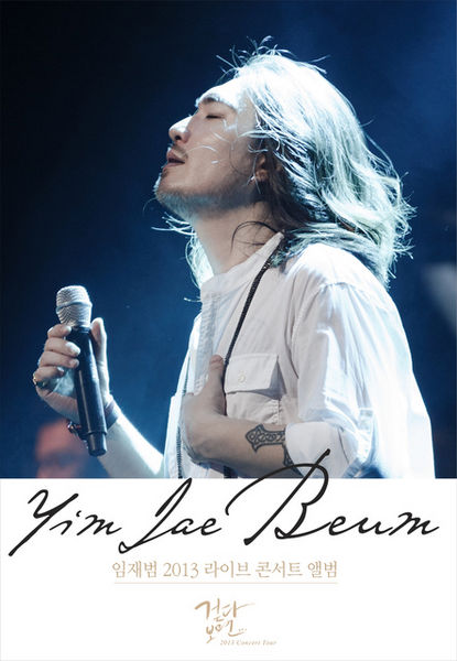 File:2013live.jpg