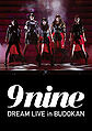 9nine - DREAM LIVE DVD.jpg
