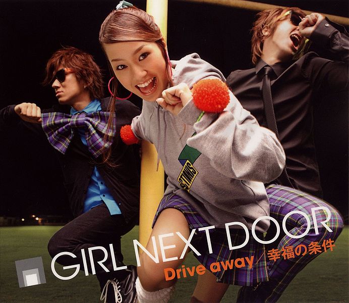 File:GNDS2-DVD.jpg
