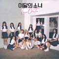 LOONA - favOriTe.jpg