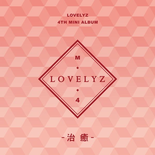 File:Lovelyz - Chiyu.jpg