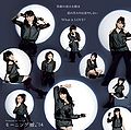 Morning Musume - What Is Love Lim D.jpg