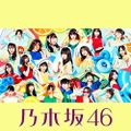 Nogizaka46 - Jikochuu de Ikou! SP.jpg