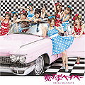 Thumbnail for version as of 17:00, 7 July 2012