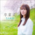 SARD UNDERGROUND - Sotsugyoushiki lim2.jpg