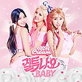 AOA Cream - Jiltunayo BABY.jpg