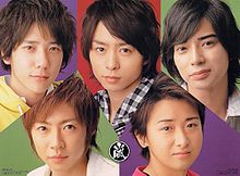 ARASHI 2009.jpg