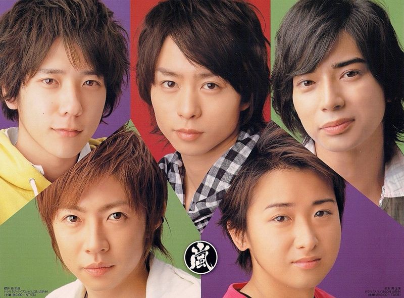 File:ARASHI 2009.jpg
