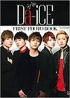 Da-iCE First Photo Book.jpg